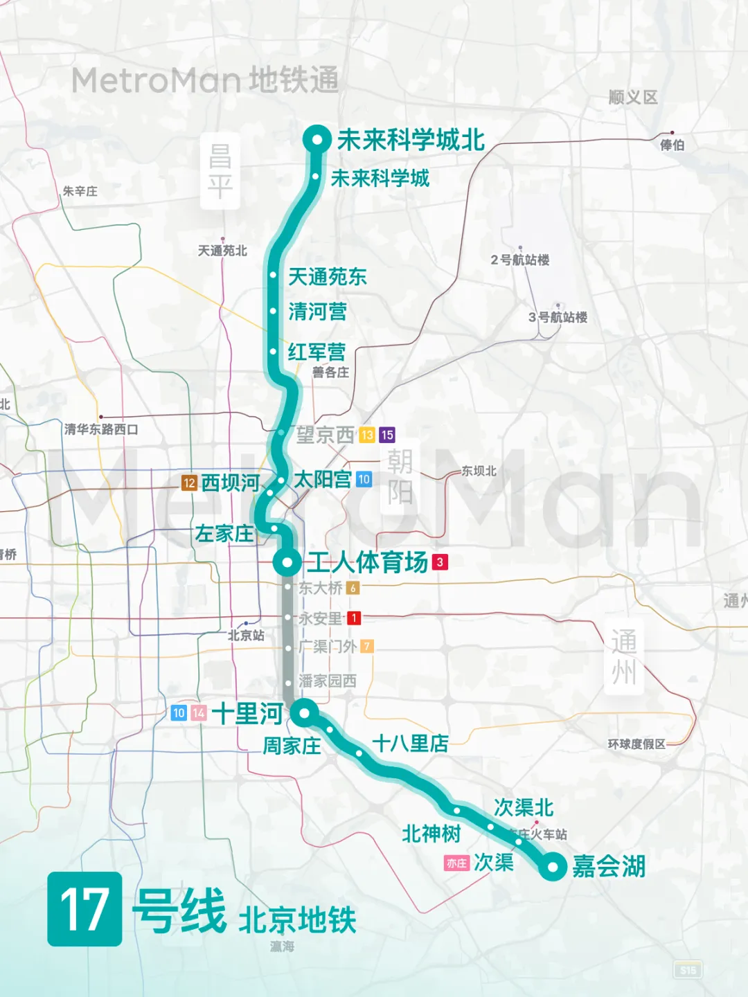 Beijing Line 17 Map Beijing Metro Line 17 Map