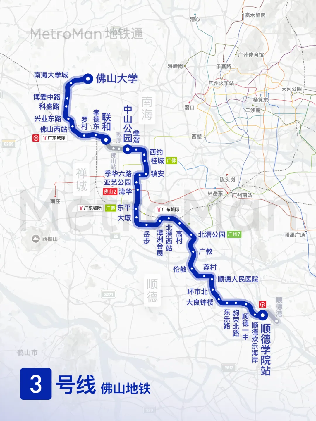 Foshan Line 3 Map Foshan Metro Line 3 Map