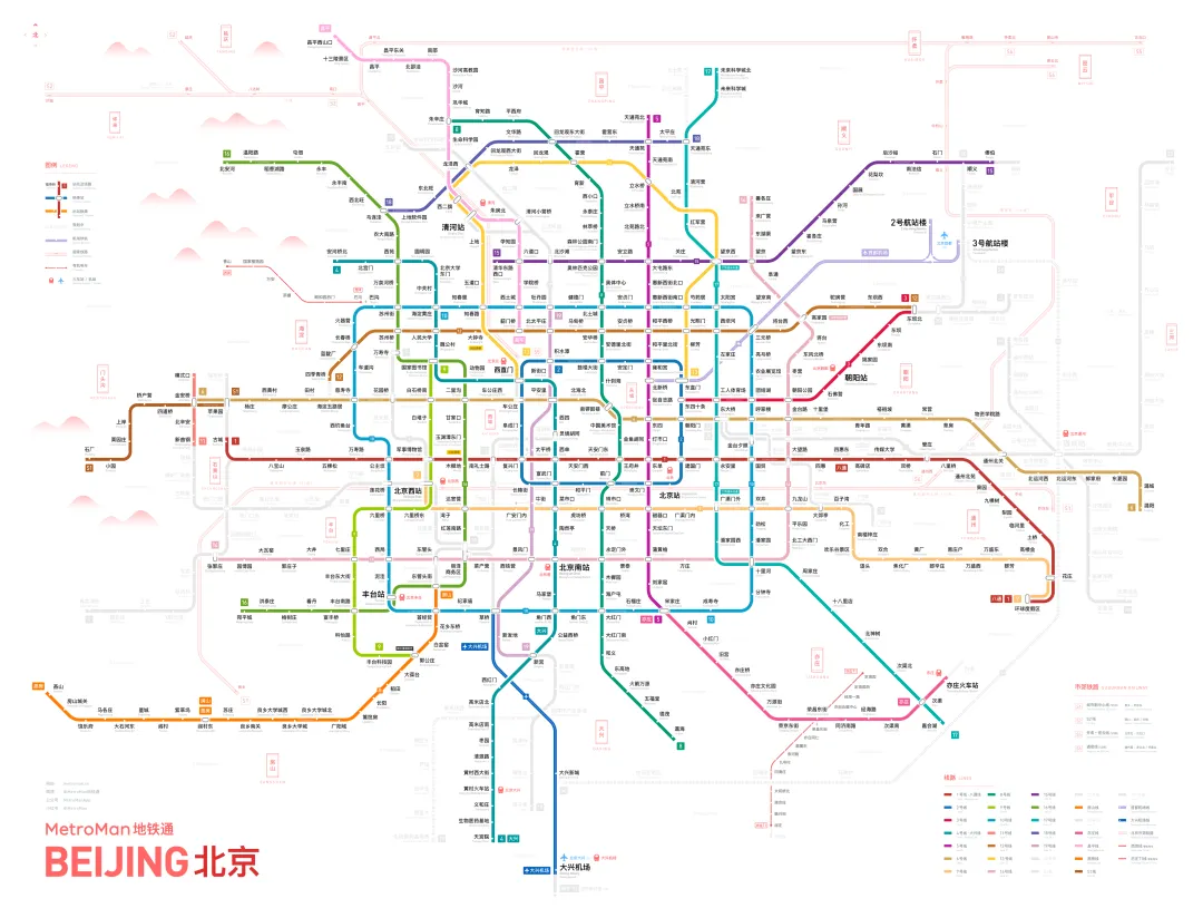 北京地铁线路图 2025