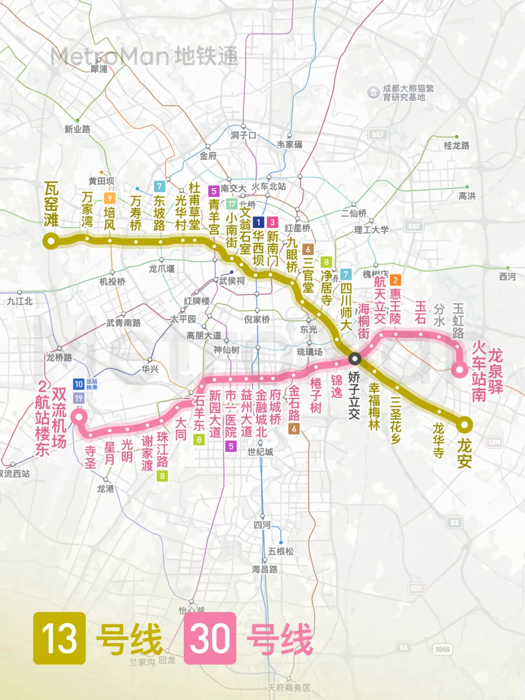 成都地铁13号线、30号线最新线路图 成都地铁13号线与30号线线路地图