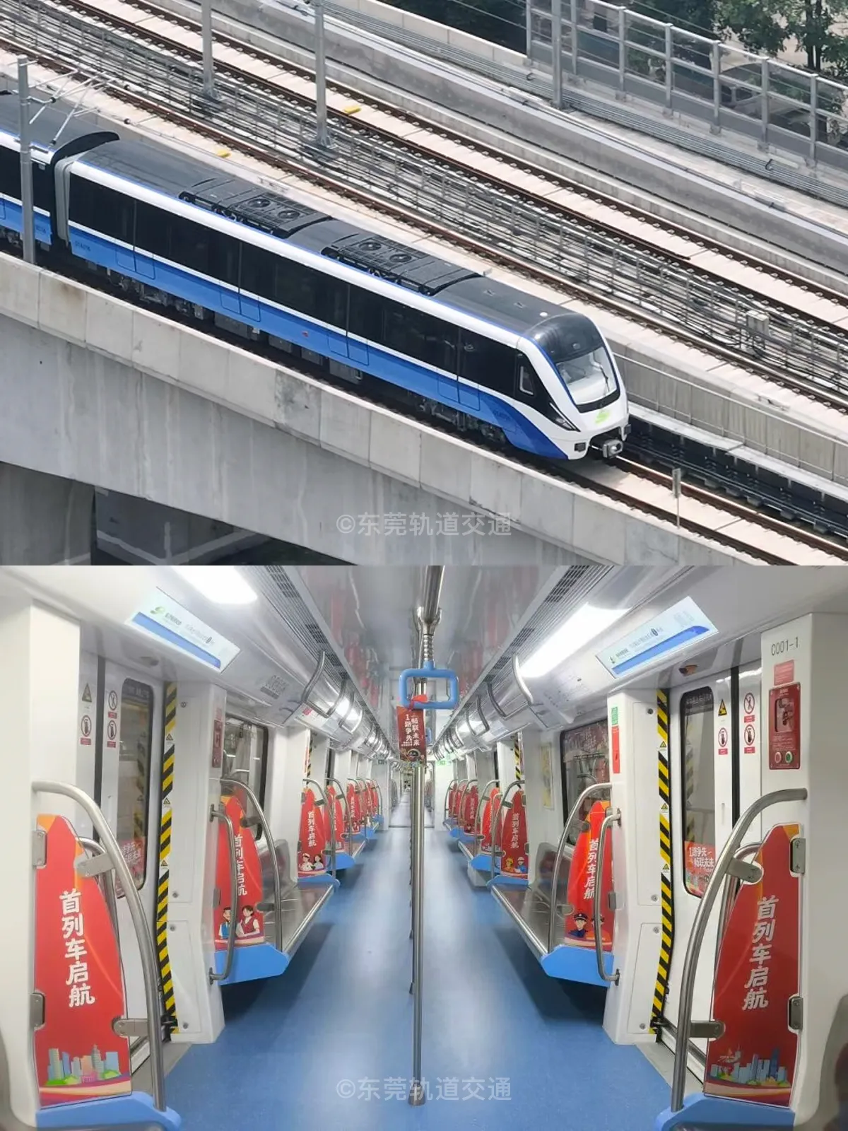 Dongguan Line 1 Train