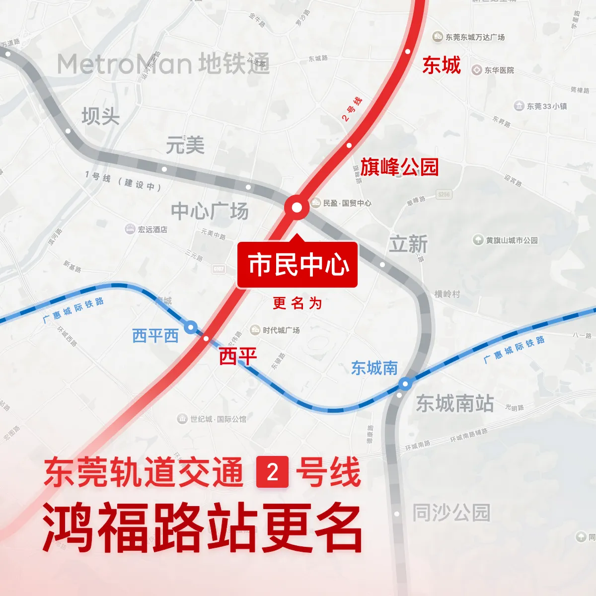 Civic Center Station Surrounding Map