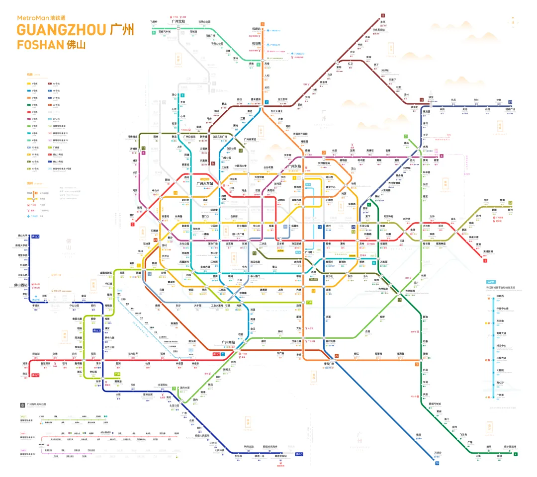 广州地铁线路图 Guangzhou Metro System Map 2025