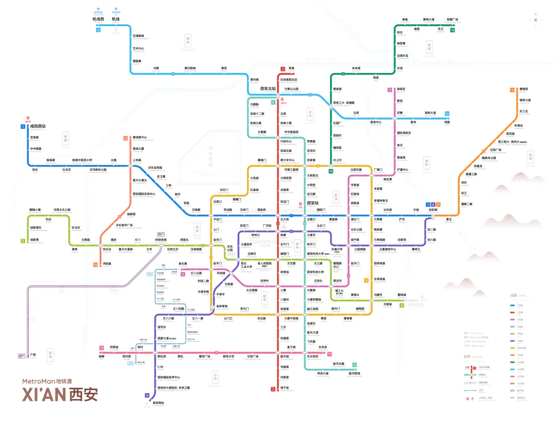西安地铁线路图 Xian Metro System Map 2025