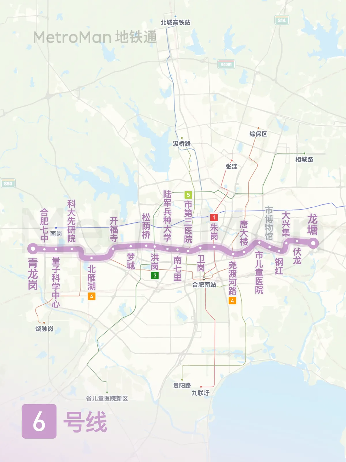 合肥地铁6号线地图走向