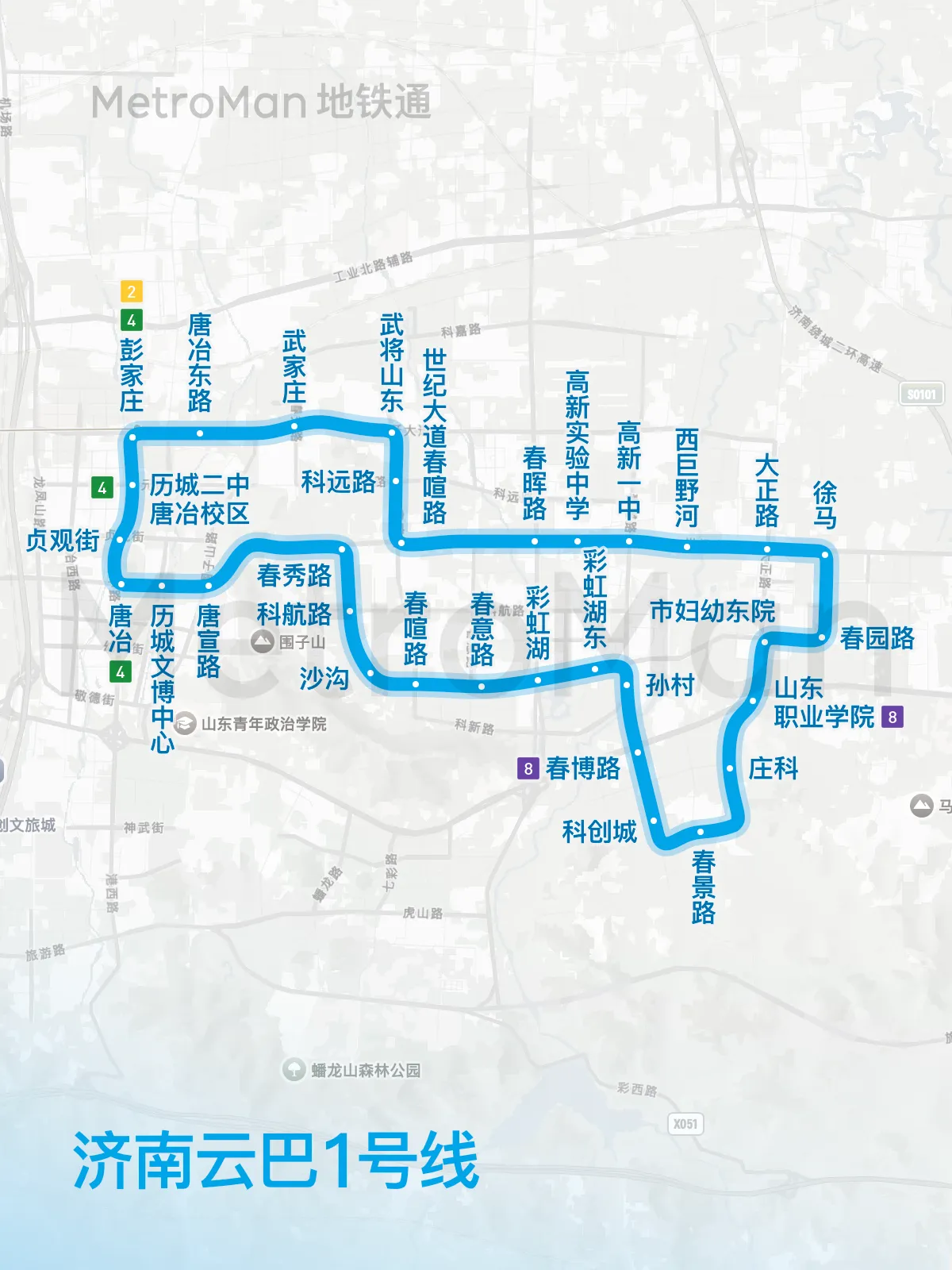 济南地铁云巴1号线地图线路图