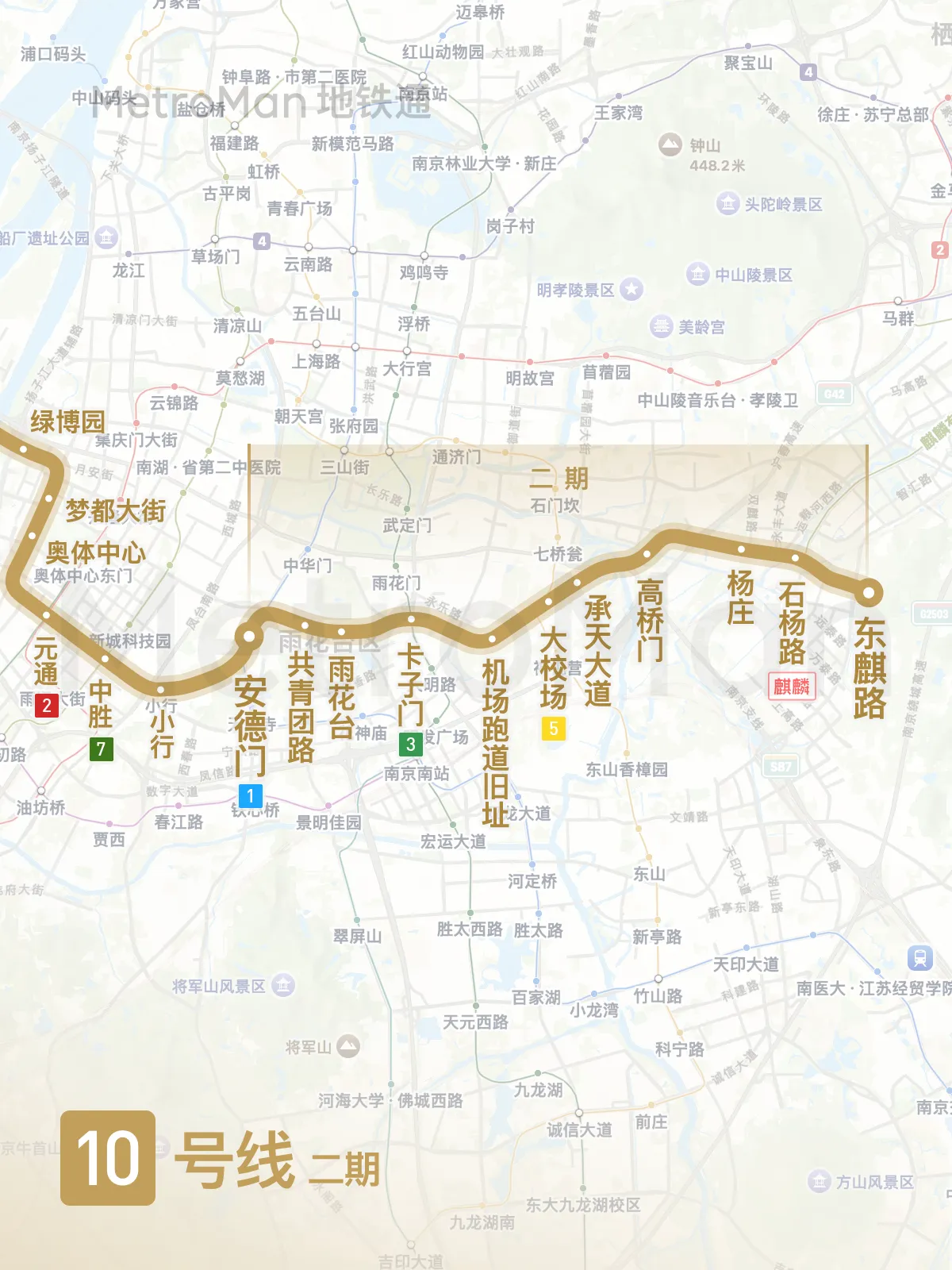 南京地铁10号线二期线路图