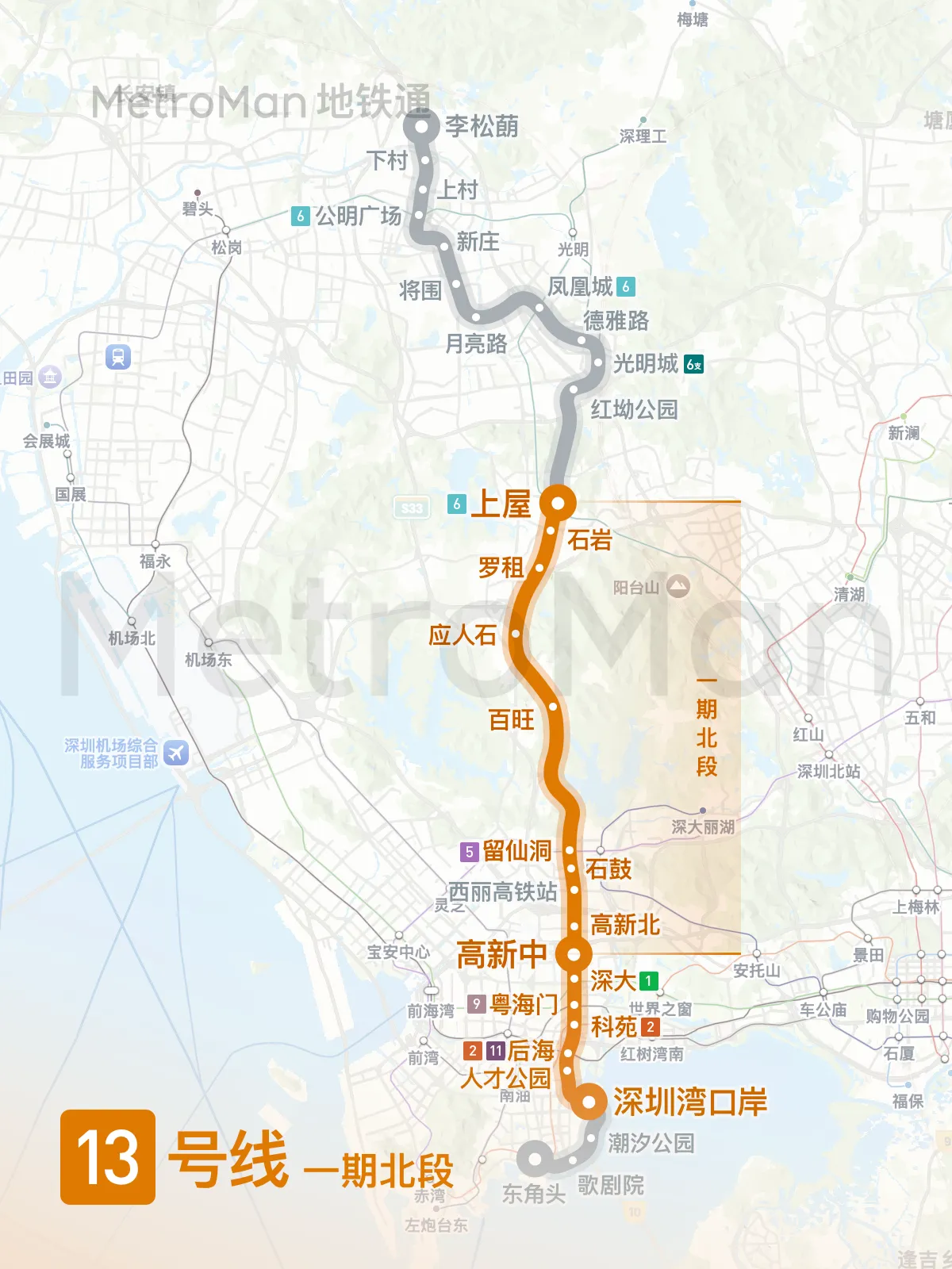 深圳地铁13号线一期北段地图线路图