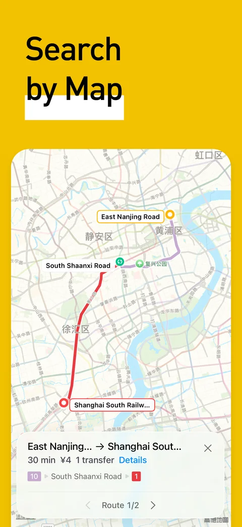 iPhone map view showing the start, destination and route