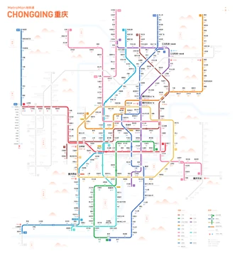 重庆地铁线路图