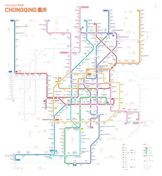 Chongqing Metro Map