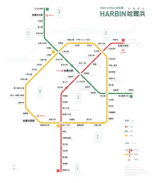 ハルビン地下鉄路線図