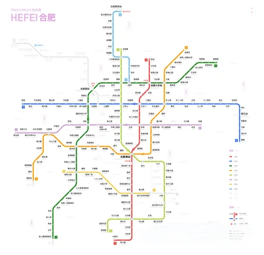 合肥地铁线路图