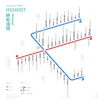 呼和浩特地铁线路图