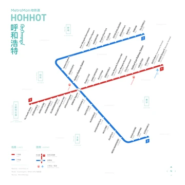 Hohhot Metro Map