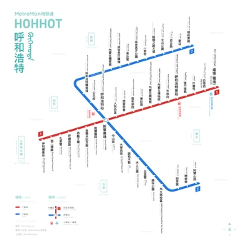 呼和浩特地鐵路綫圖