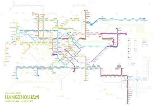 Hangzhou Metro Map