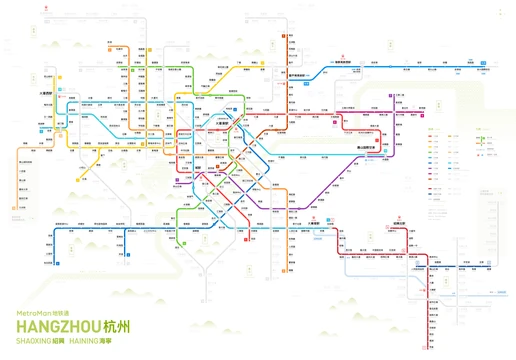 杭州 绍兴地下鉄路線図