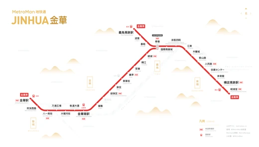 金華地下鉄路線図