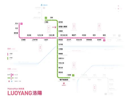 洛陽地下鉄路線図