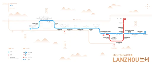 Lanzhou Metro Map