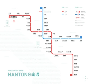 南通地铁线路图