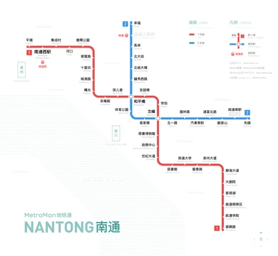 南通地下鉄路線図