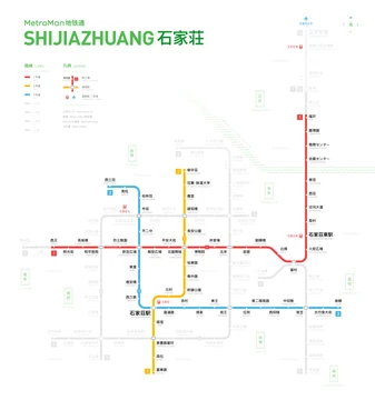 石家荘地下鉄路線図