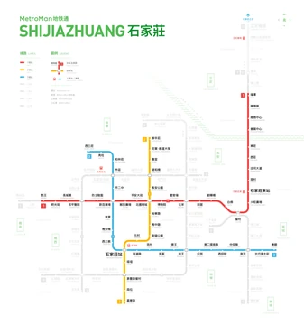 石家莊地鐵路綫圖