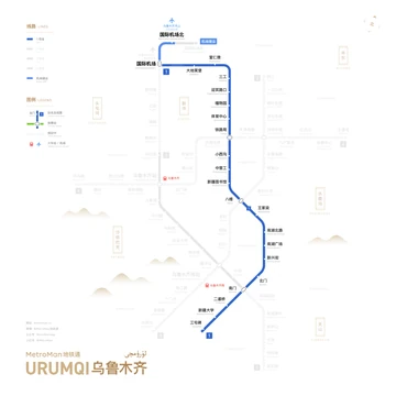 乌鲁木齐地铁线路图