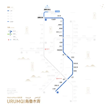 ウルムチ地下鉄路線図