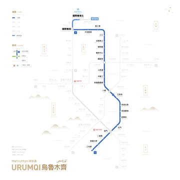 烏魯木齊地鐵路綫圖