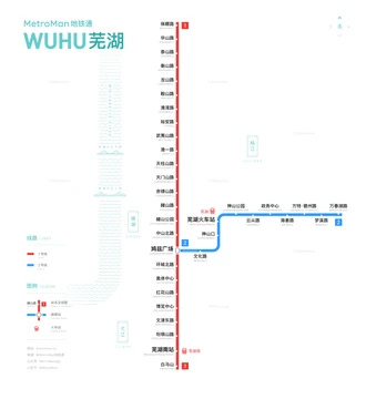 芜湖地铁线路图