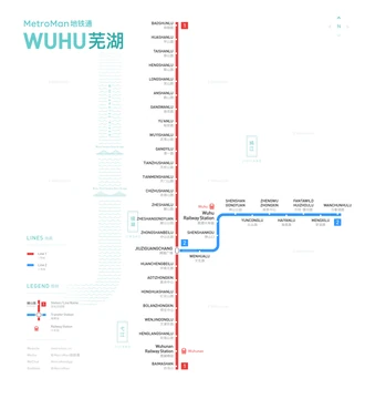 Wuhu Metro Map