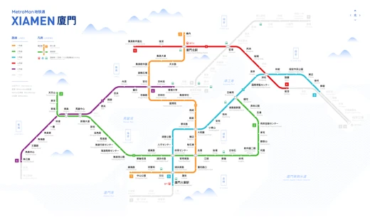 廈門地下鉄路線図